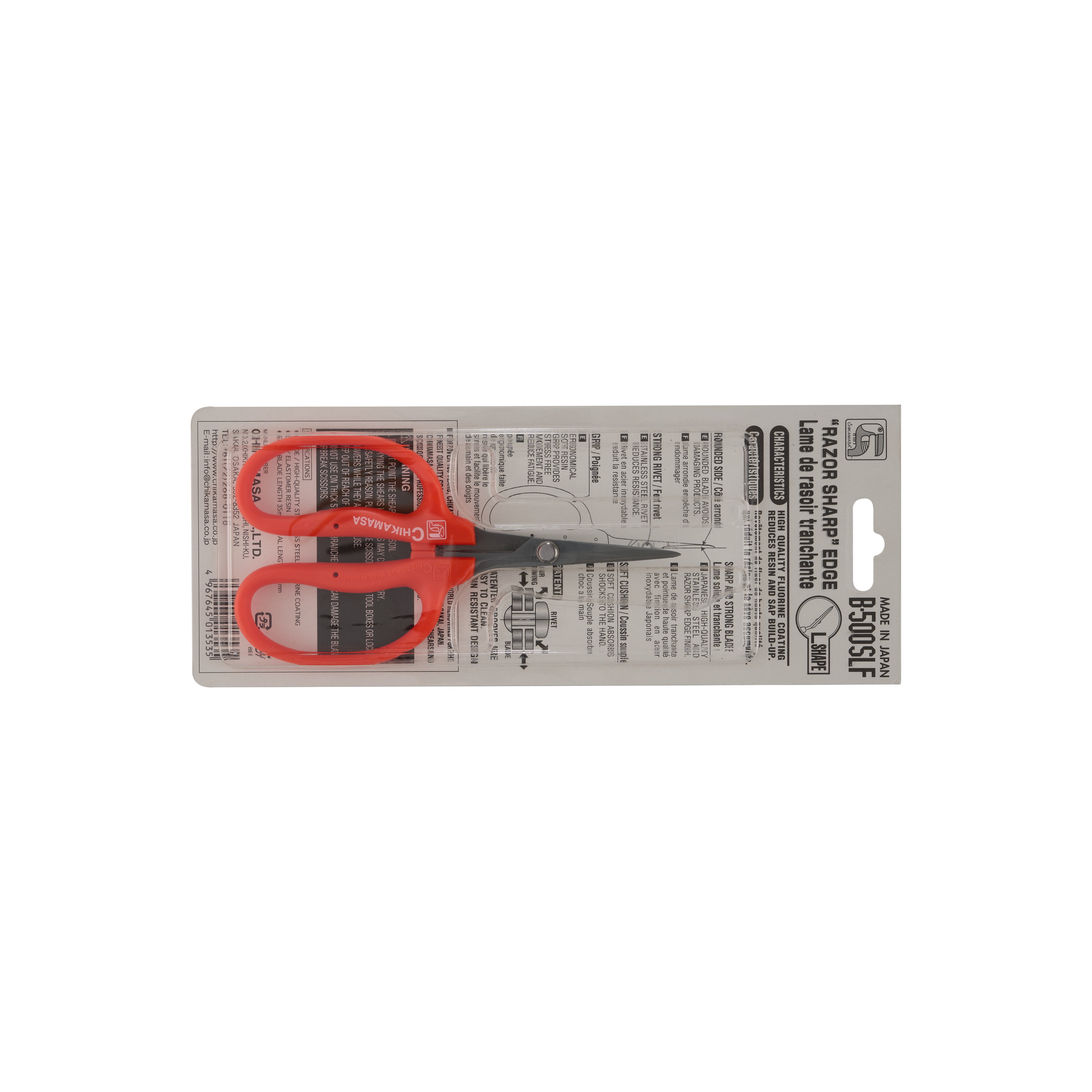 Chikamasa Trimming Scissors